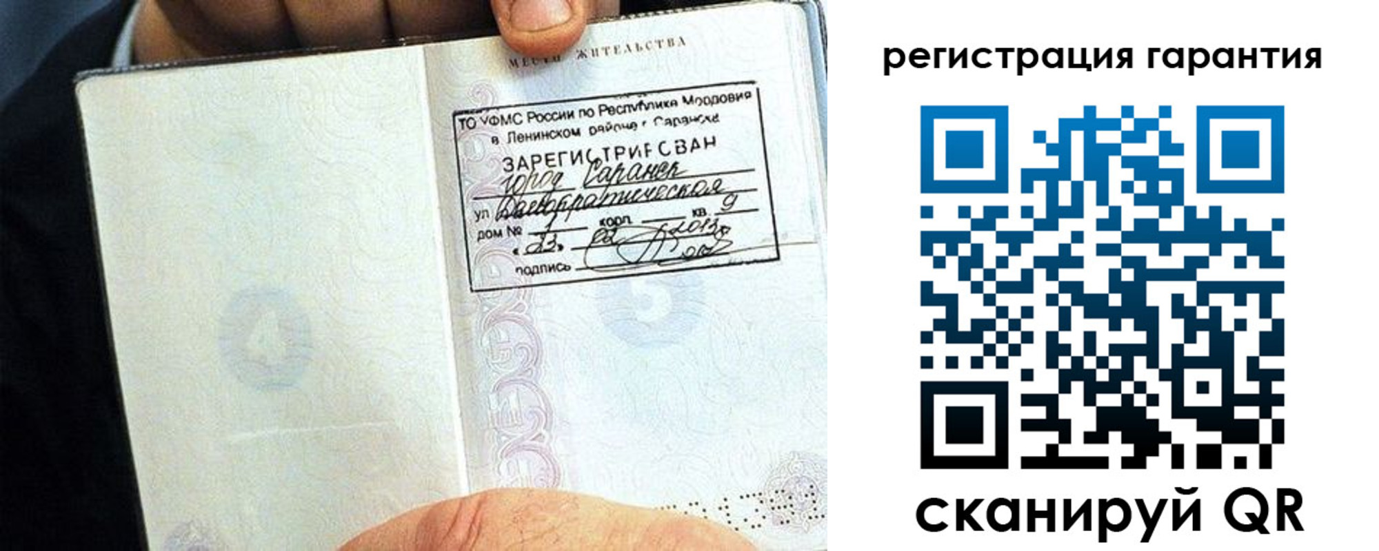 регистрация для школы в Донском