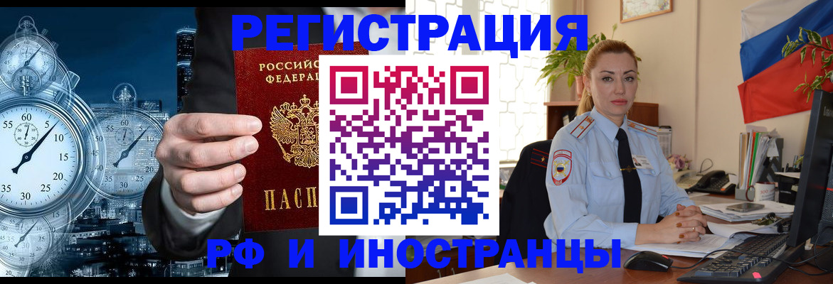 пропишу в квартире в Донском