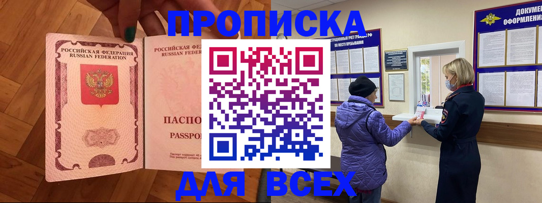 регистрация для школы в Донском